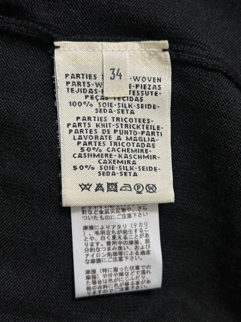HERMES ツイルレーヌ　ワンピース
