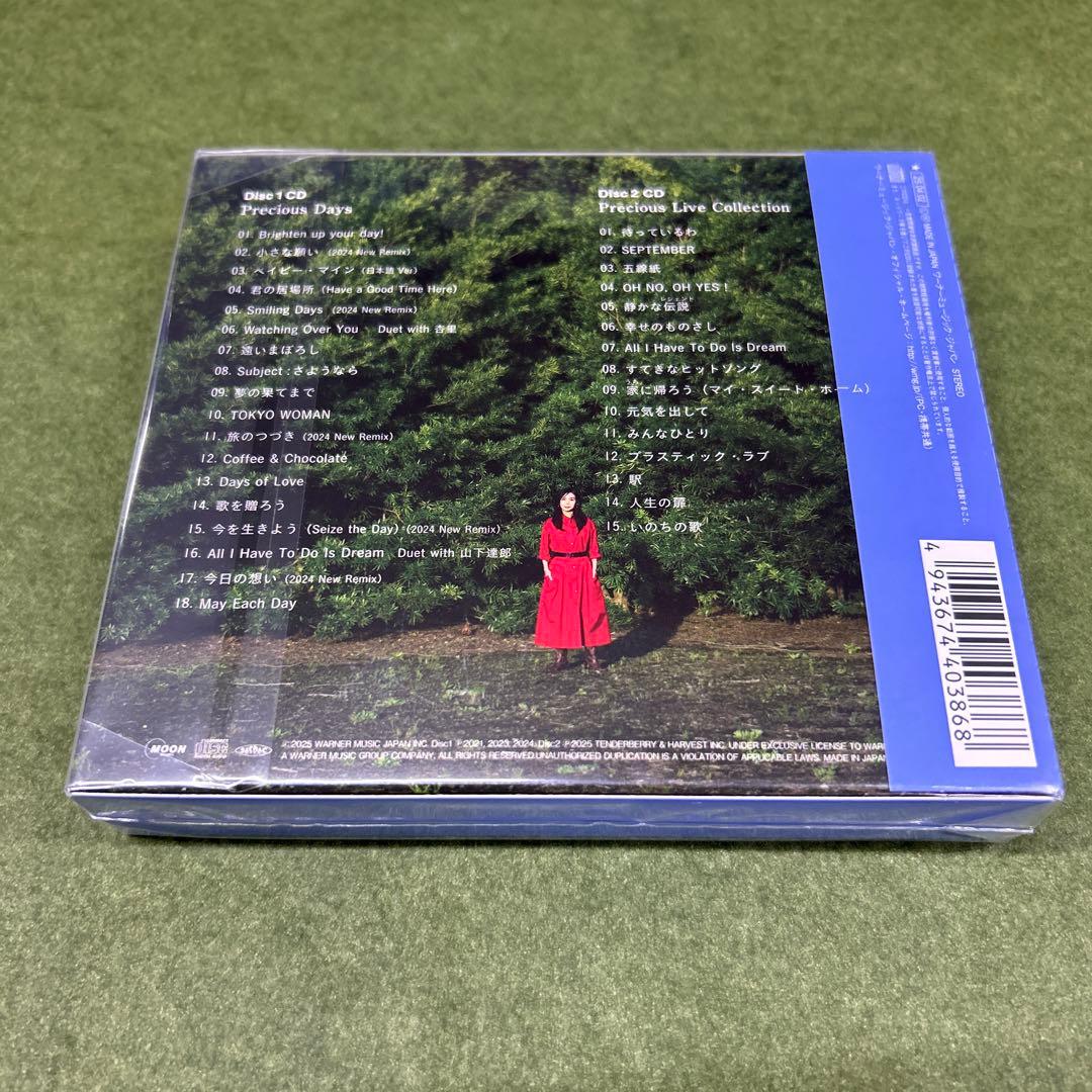 竹内まりや／プレシャス・デイズ (souvenir edition) CD2枚組