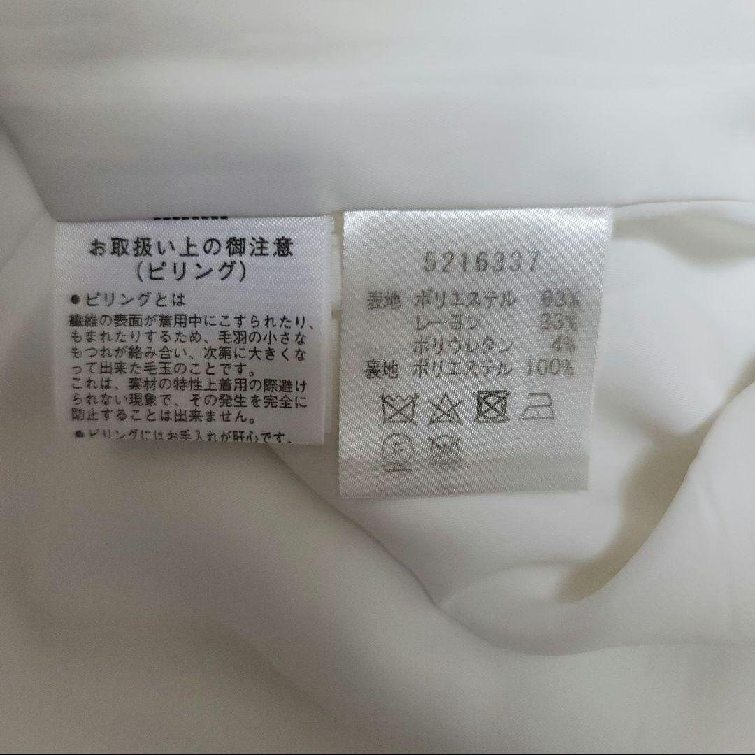 美品✨Rene ルネ ワンピース パール装飾 リボン ミモレ丈 ホワイト S