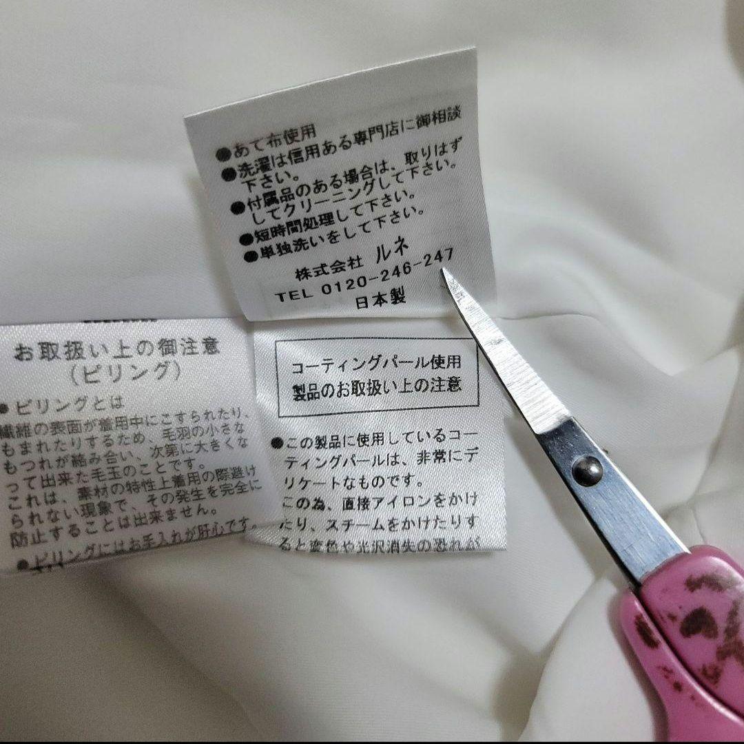美品✨Rene ルネ ワンピース パール装飾 リボン ミモレ丈 ホワイト S