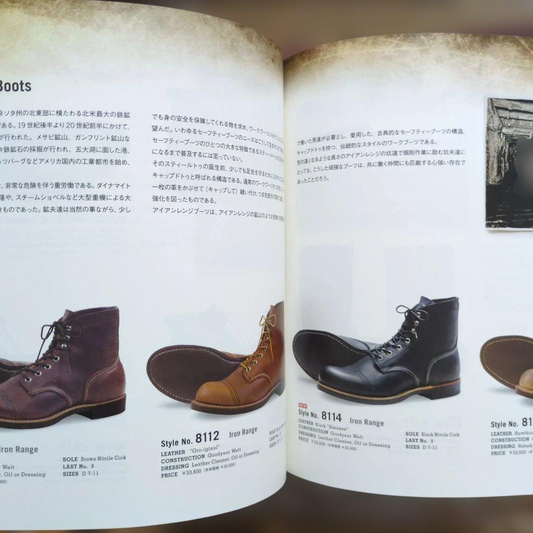 レッドウィング　 2009年〜2017年カタログ 非売品