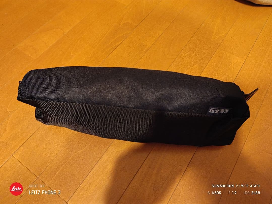 【最終値下げ】鎌倉天幕×B:MING Cradle No.14 中古