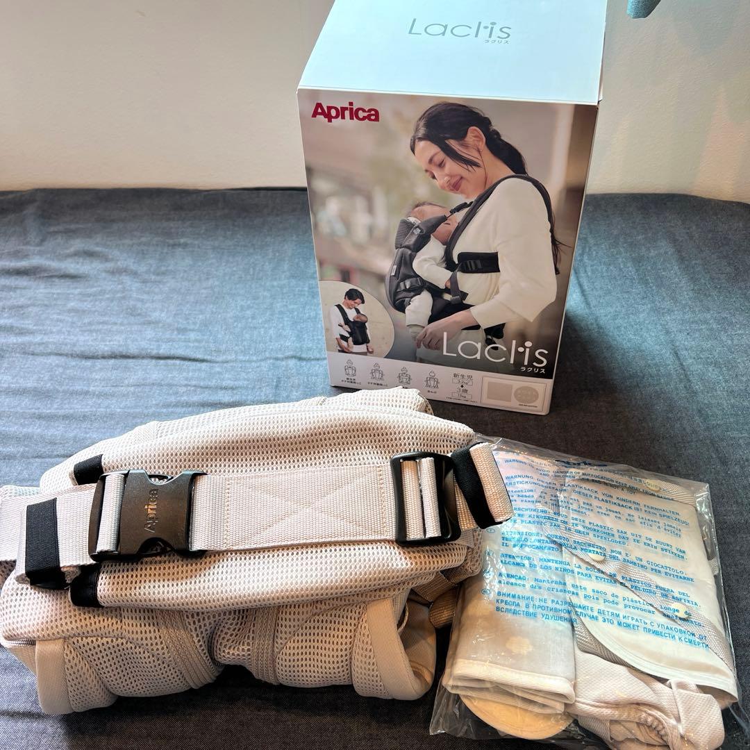 アップリカ ラクリス Laclis 抱っこ紐 ホワイトアッシュ おまけ2点付