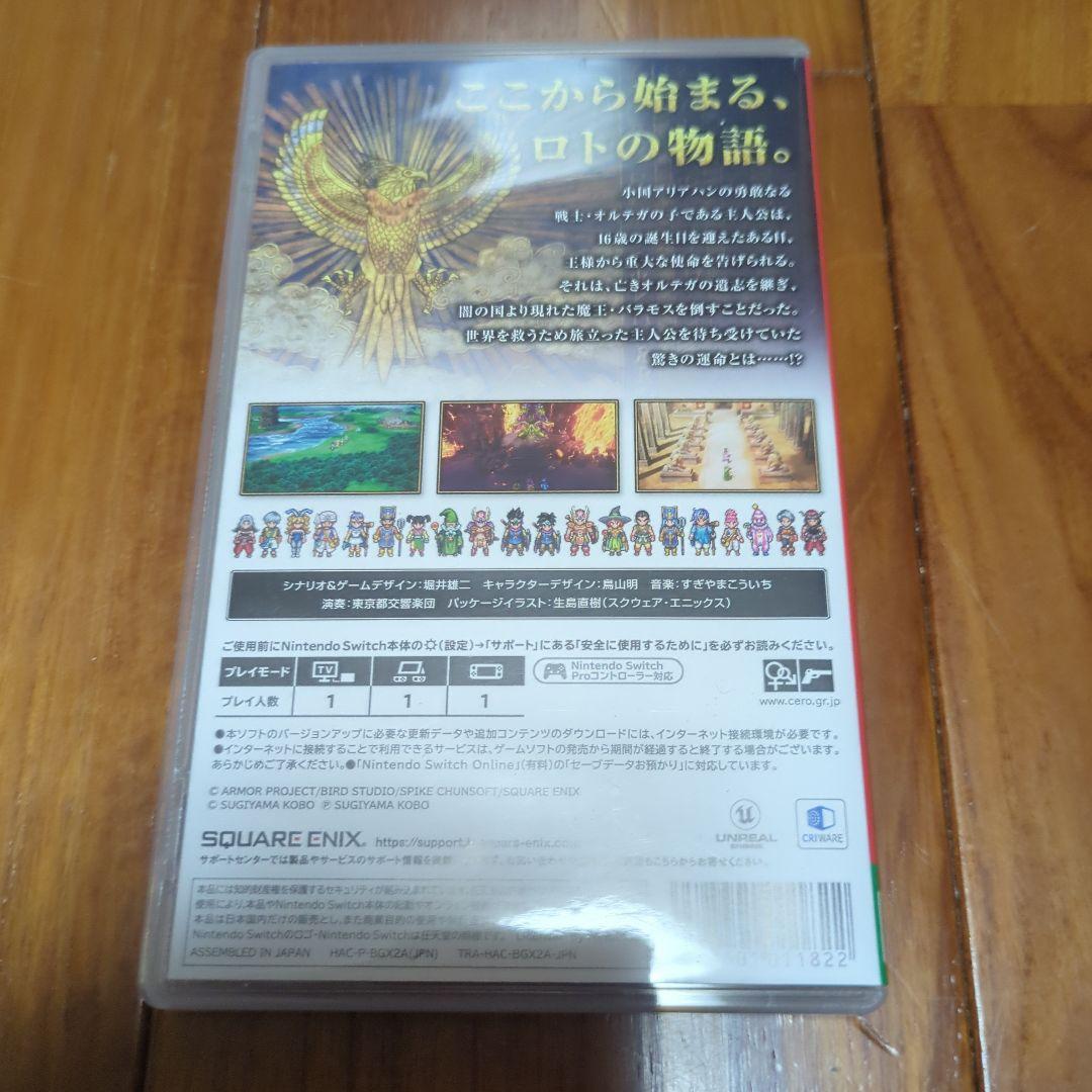 Nintendo Switch　ドラゴンクエストセット