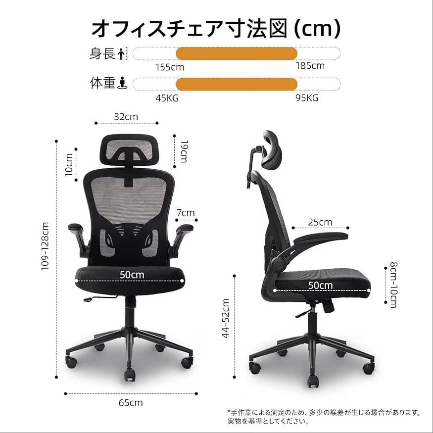 オフィスチェア メッシュ デスクチェア 2Dヘッドレスト アームレスト