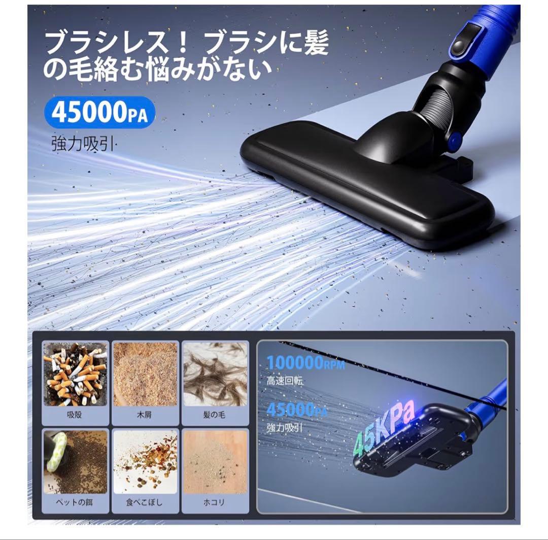 コードレス掃除機 サイクロン 軽量 スティッククリーナー ブルー