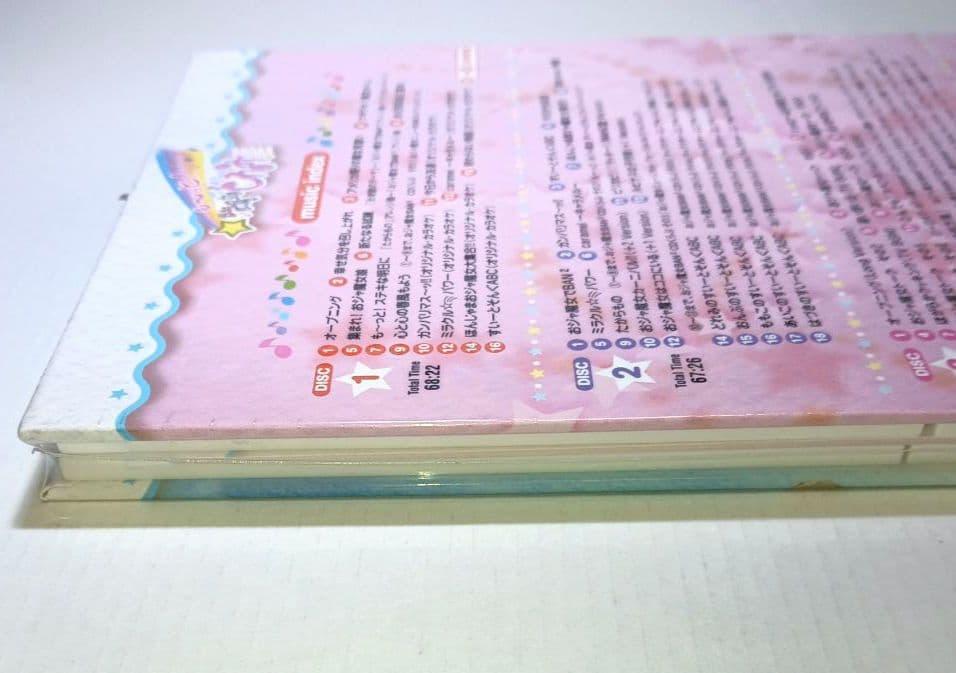 【未開封】も〜っと！おジャ魔女どれみ MEMORIAL CD BOX