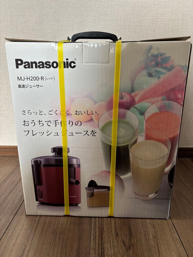 Panasonic MJ-H200-R ジューサー レッド