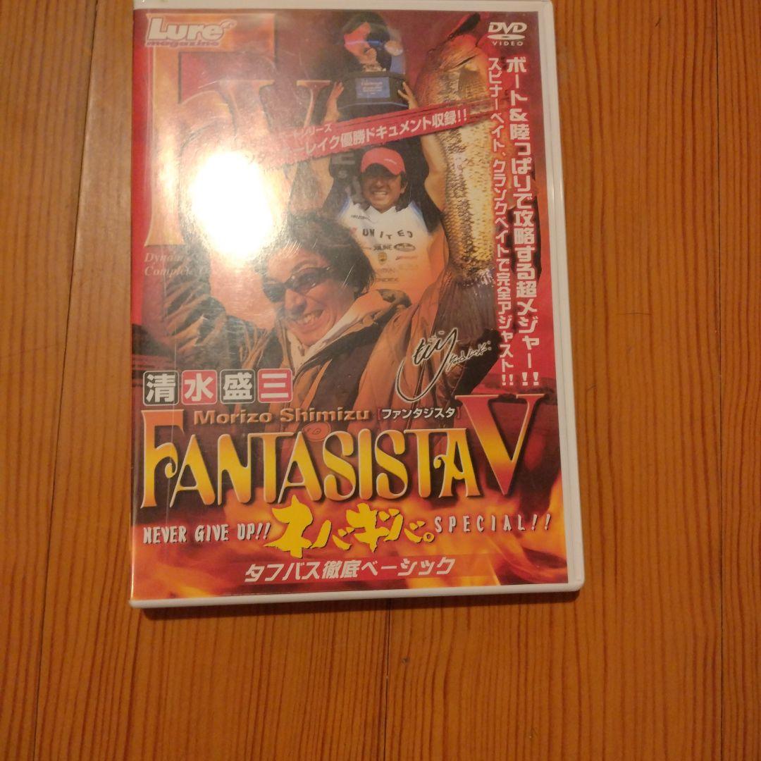 FANTASISTA III, VI, V DVDセット