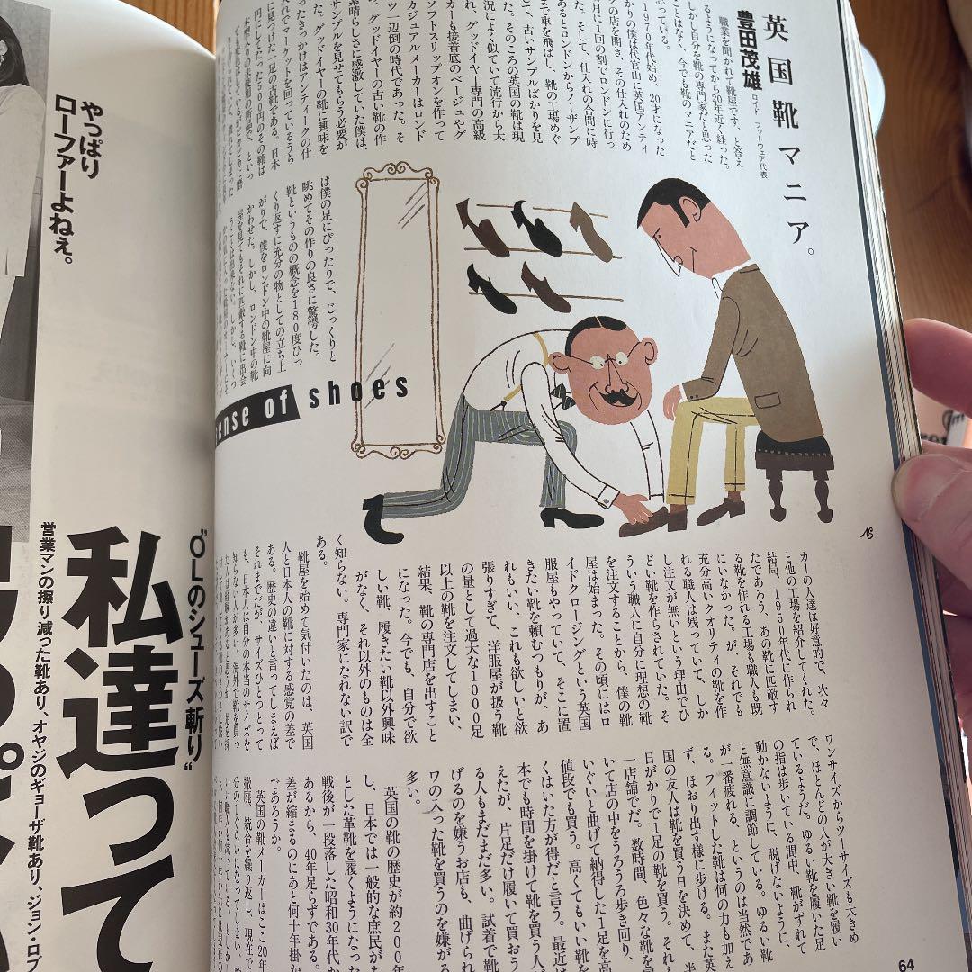MEN’S CLUB シューズスタイル