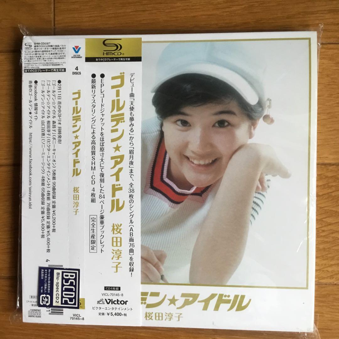 ゴールデン☆アイドル 桜田淳子 4枚組