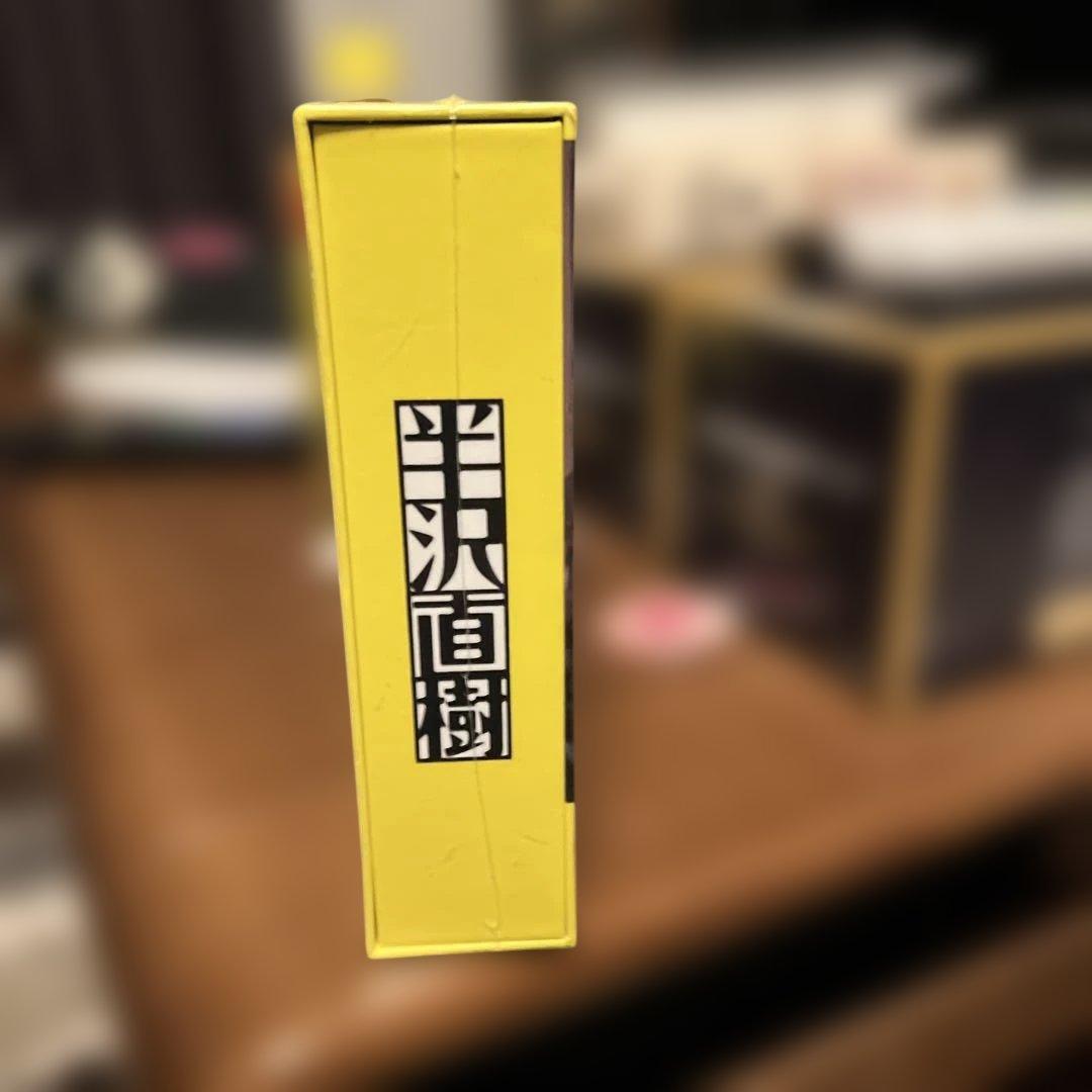 半沢直樹DVDセット