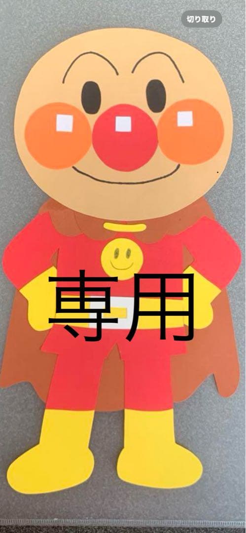アキラ