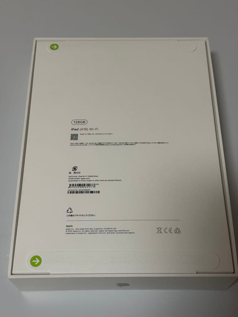 【新品未開封】iPad 第11世代 Wi-Fi 128GB シルバー（A16）