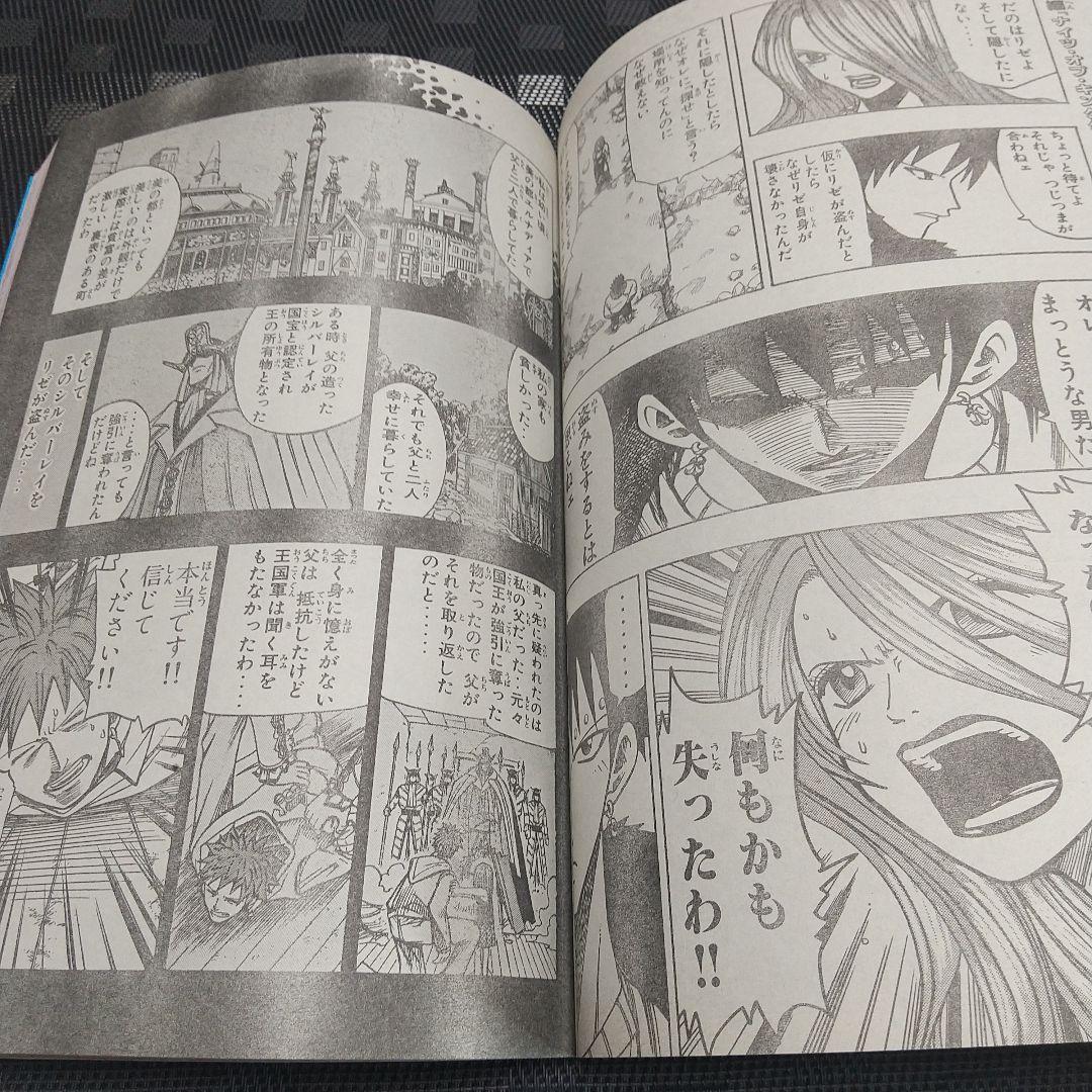 週刊少年マガジン 2001年20号※霊長類最強伝説ゴリ夫 新連載 刃森尊
