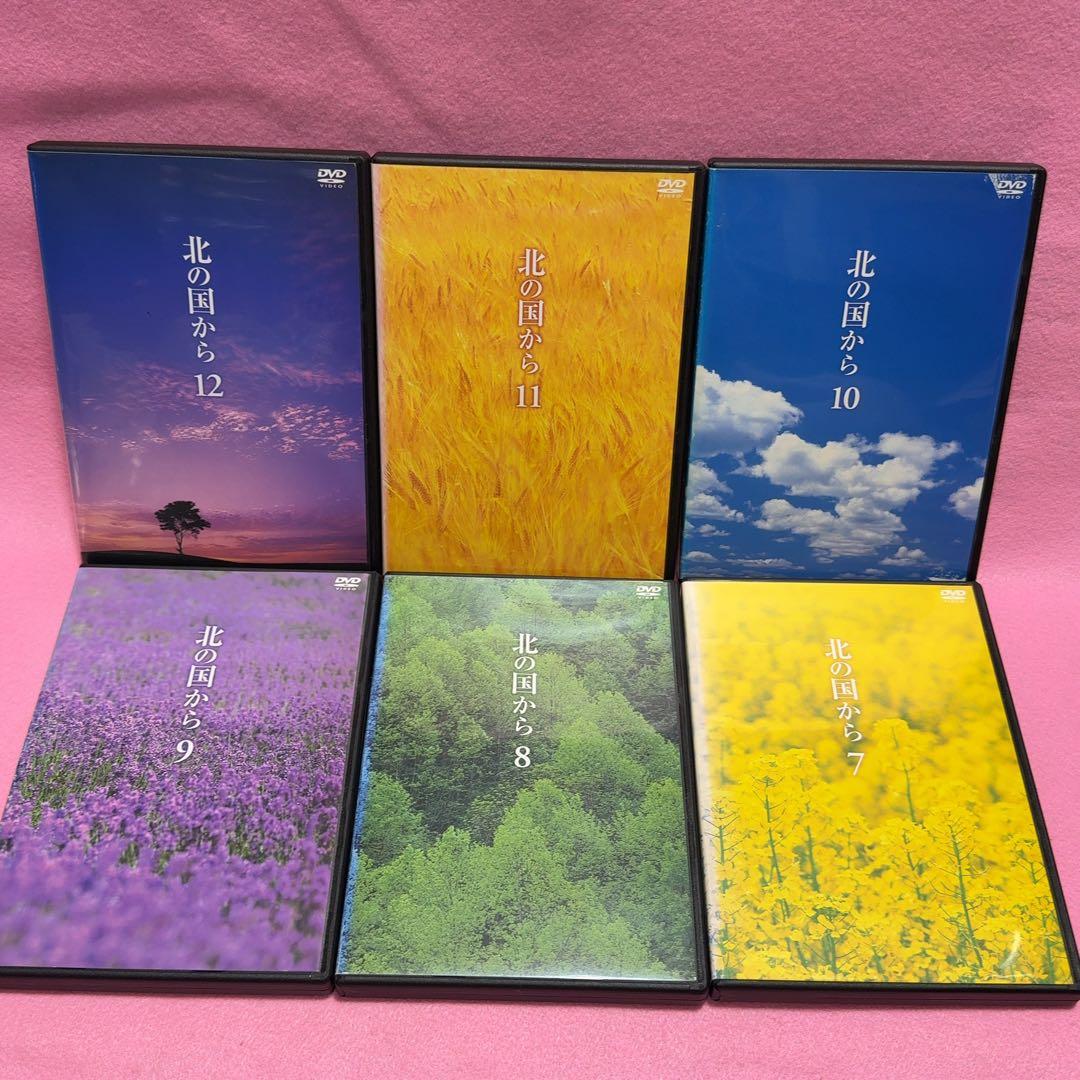 新品ケース有 北の国から 全12巻セット