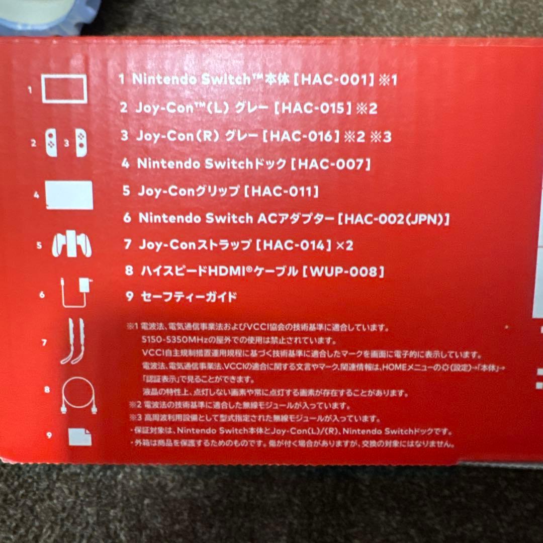 NintendoSwitch本体付属品セット　あつ森 スーパーマリオ3Dワールド