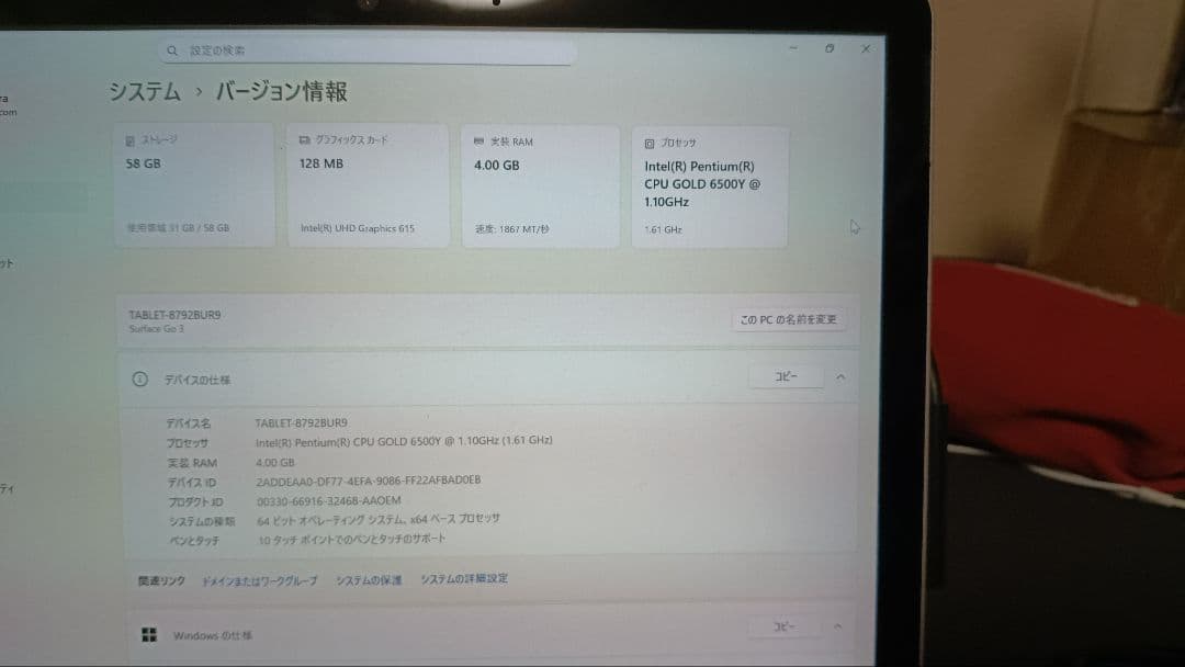 Microsoft Surface Go3　タブレットPC　Office有り