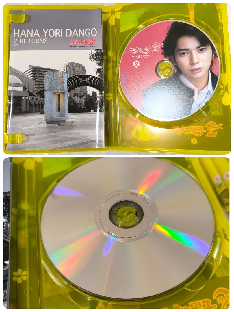 花より男子 リターンズ DVD-BOX 初回限定封入特典フォトブック2冊 松本潤