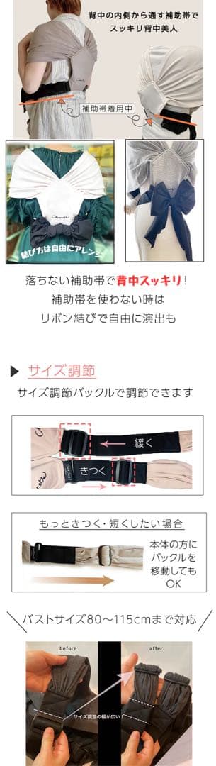 【即日発送‼️】シェリネット　抱っこ紐