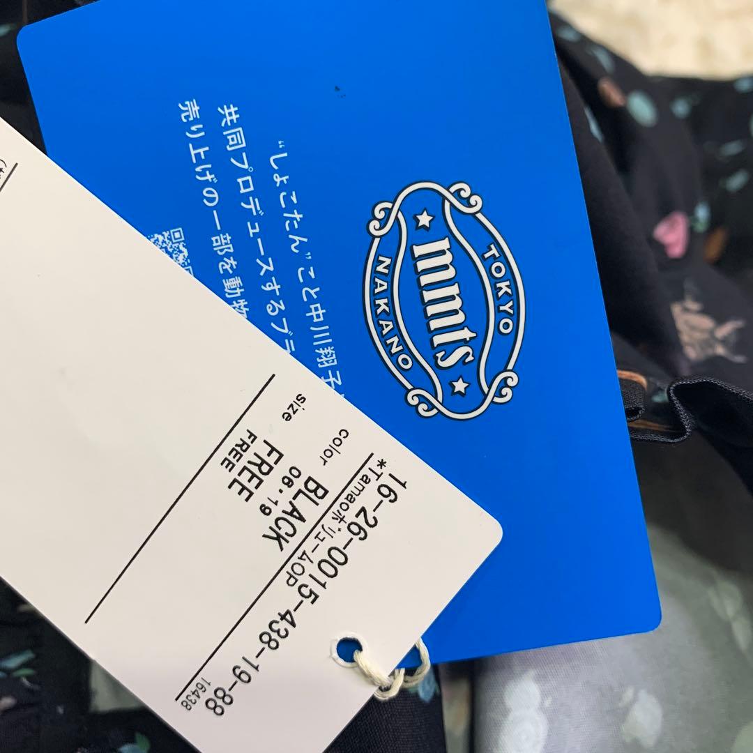 【新品】マミタス mmms tamaoworld /ボリュームワンピース コラボ