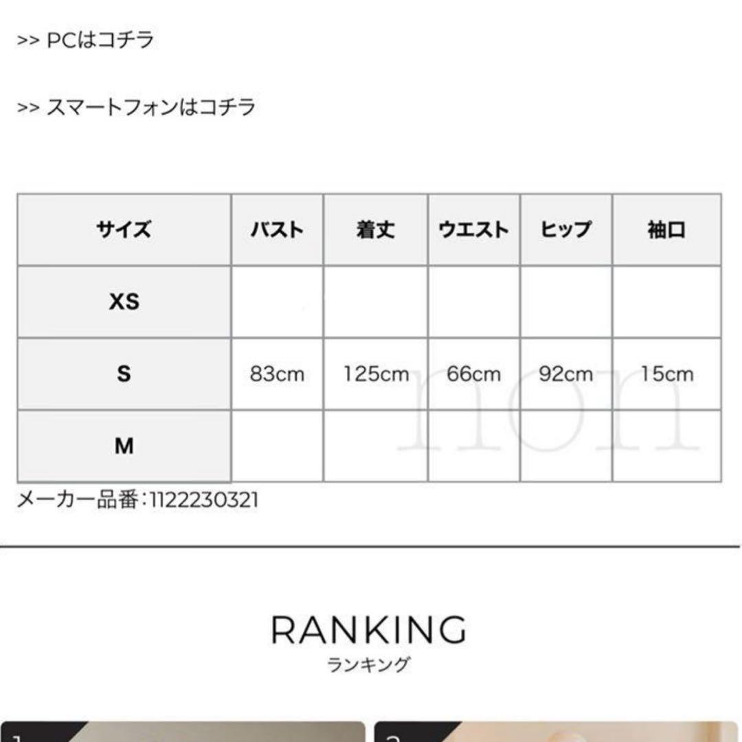 eimy istoire♥︎リトルフラワーレースマーメイドワンピース