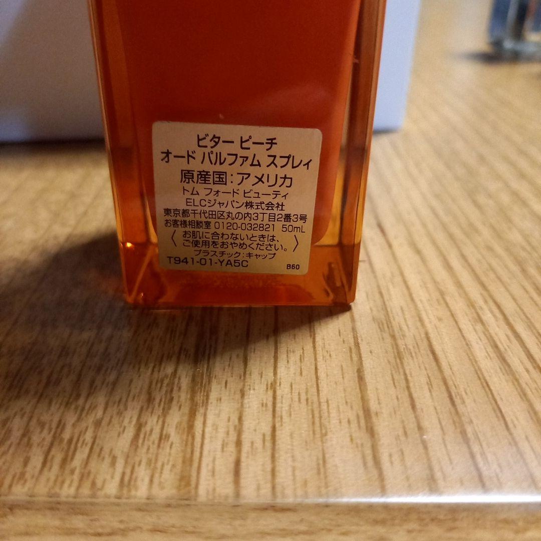 国内正規品 TOM FORD BITTER PEACH 50ml