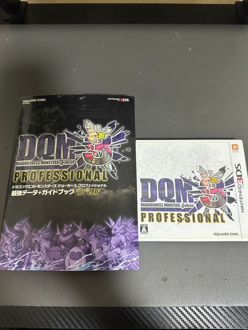 #3426 ドラゴンクエストモンスターズ ジョーカー3プロフェッショナル