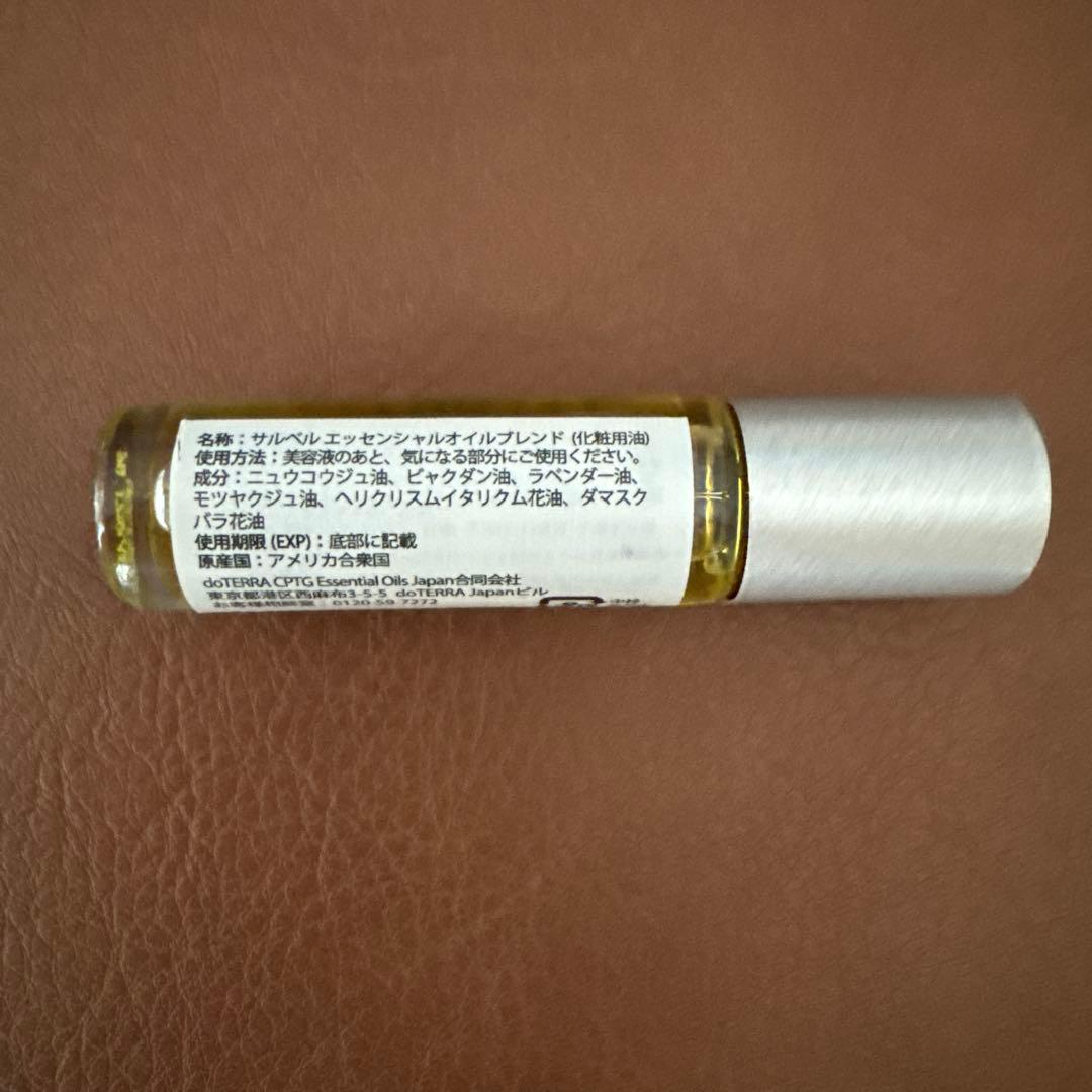 【お値下げ】ドテラ サルベル 新品 SALUBELLE