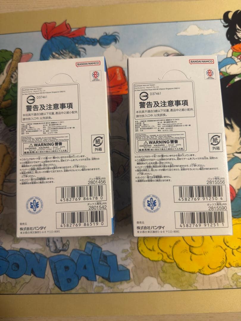 【未開封】マンガブースター MANGA BOOSTER 01 & 02 Box