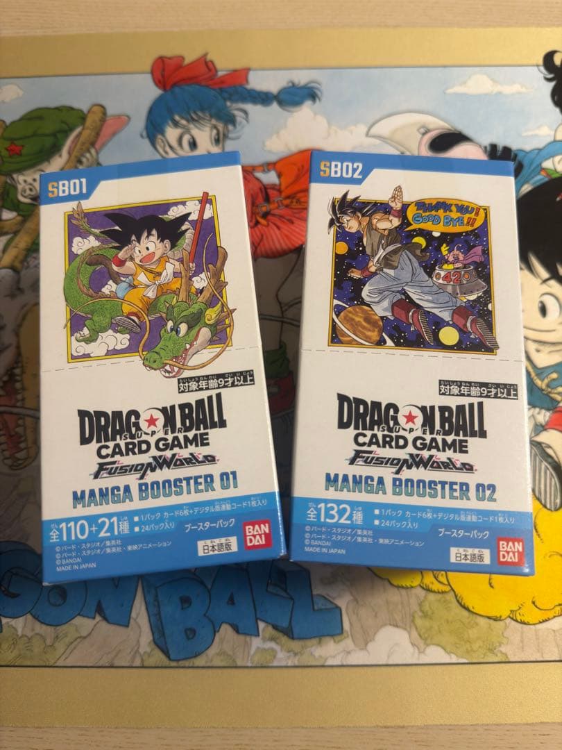 【未開封】マンガブースター MANGA BOOSTER 01 & 02 Box