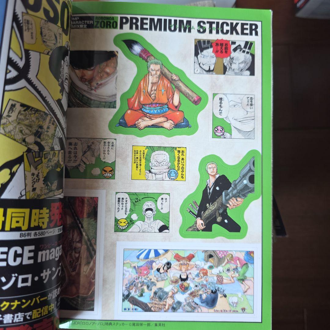 ONE PIECEワンピース キャラクターリミックス　全巻　コンビニコミック