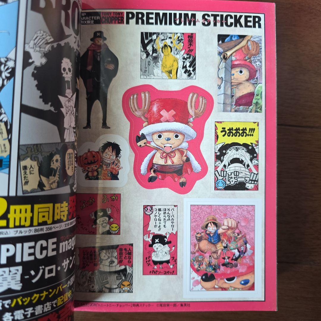 ONE PIECEワンピース キャラクターリミックス　全巻　コンビニコミック