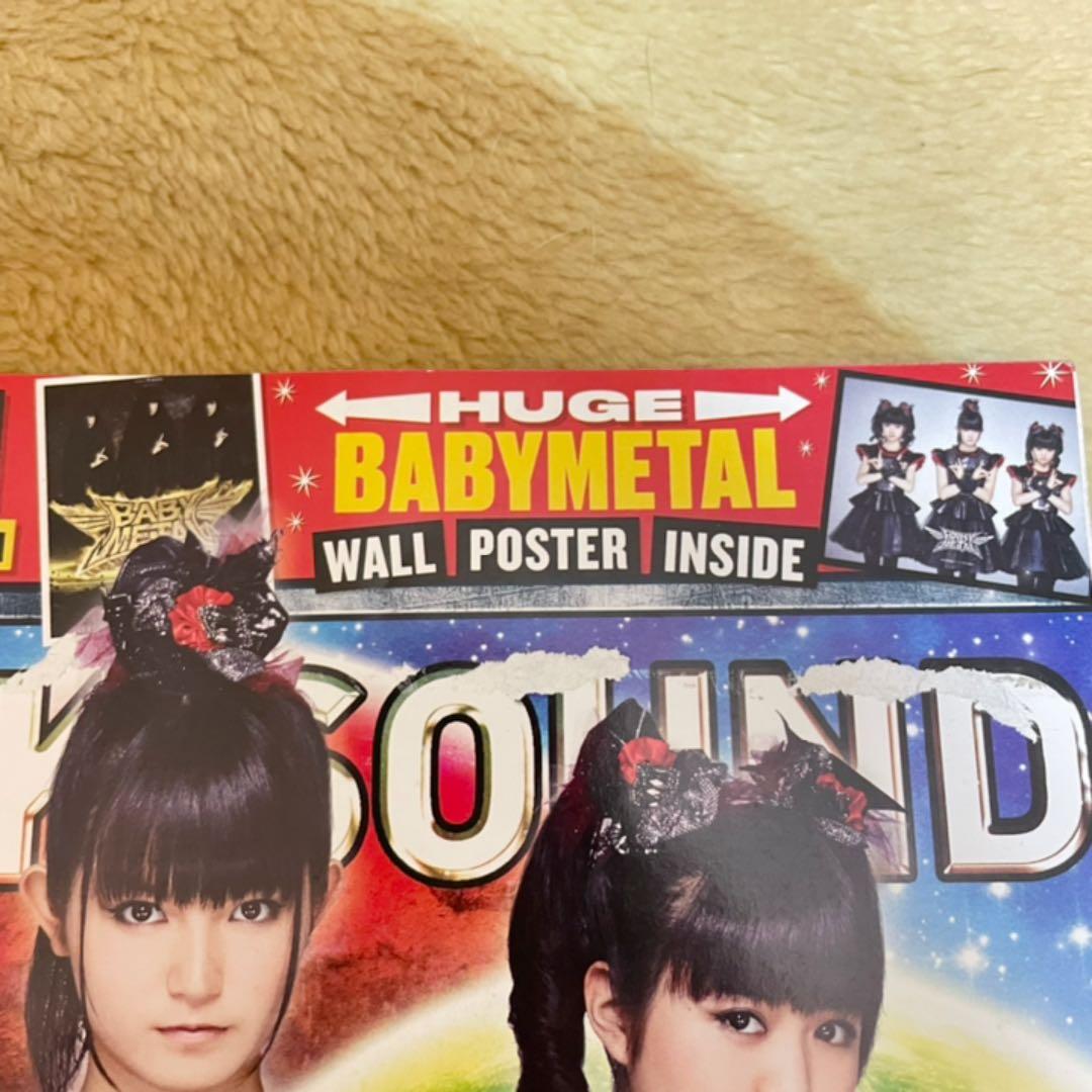 【貴重2016年両面ポスター付】BABYL ROCK SOUND
