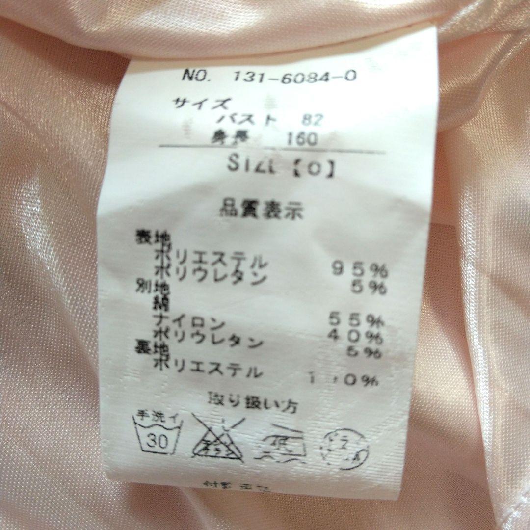 LIZLISA レース半袖ワンピース リボン ピンク 可愛い 0