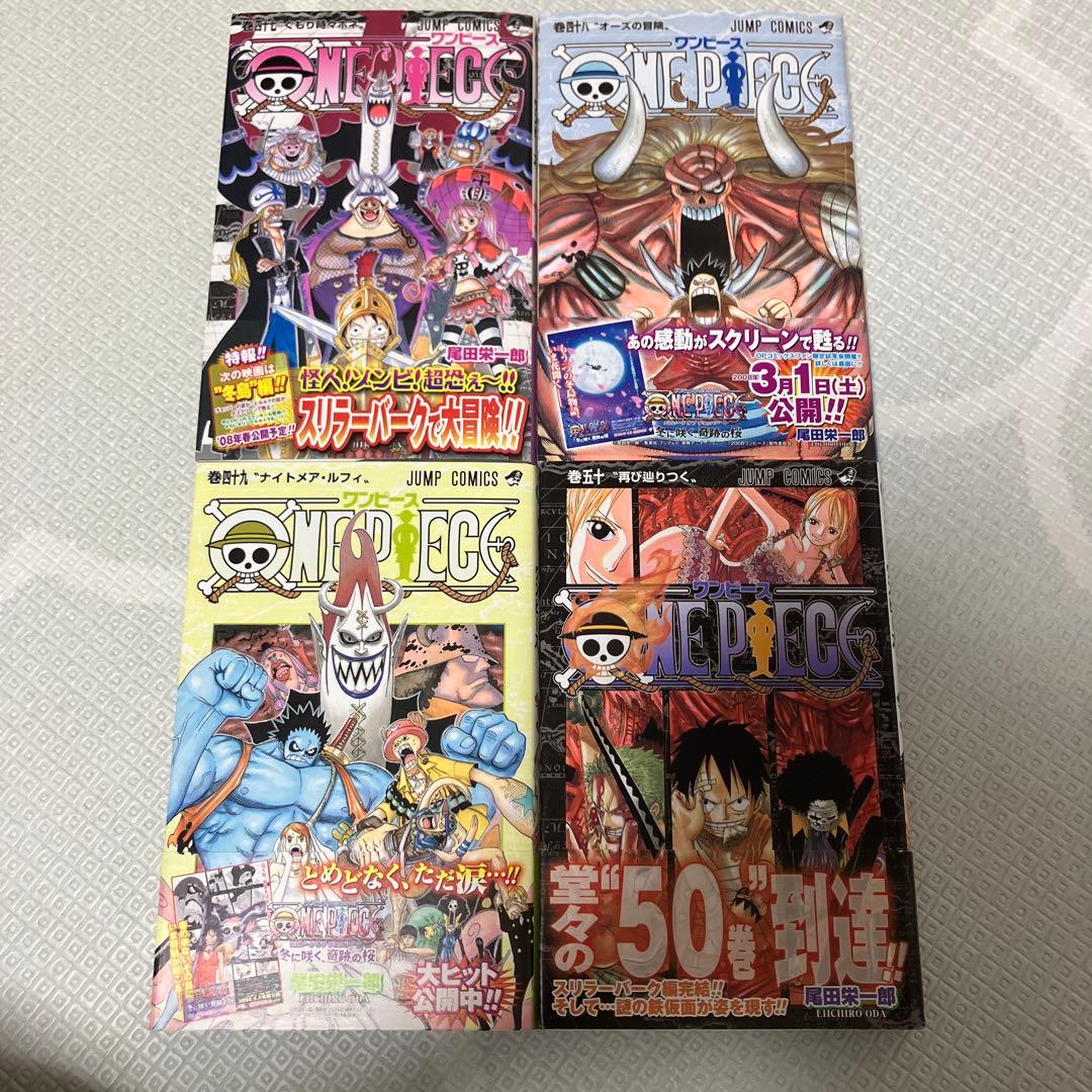 【初版・帯付き】「ONE PIECE」マンガ　第40巻～第50巻の計11冊セット