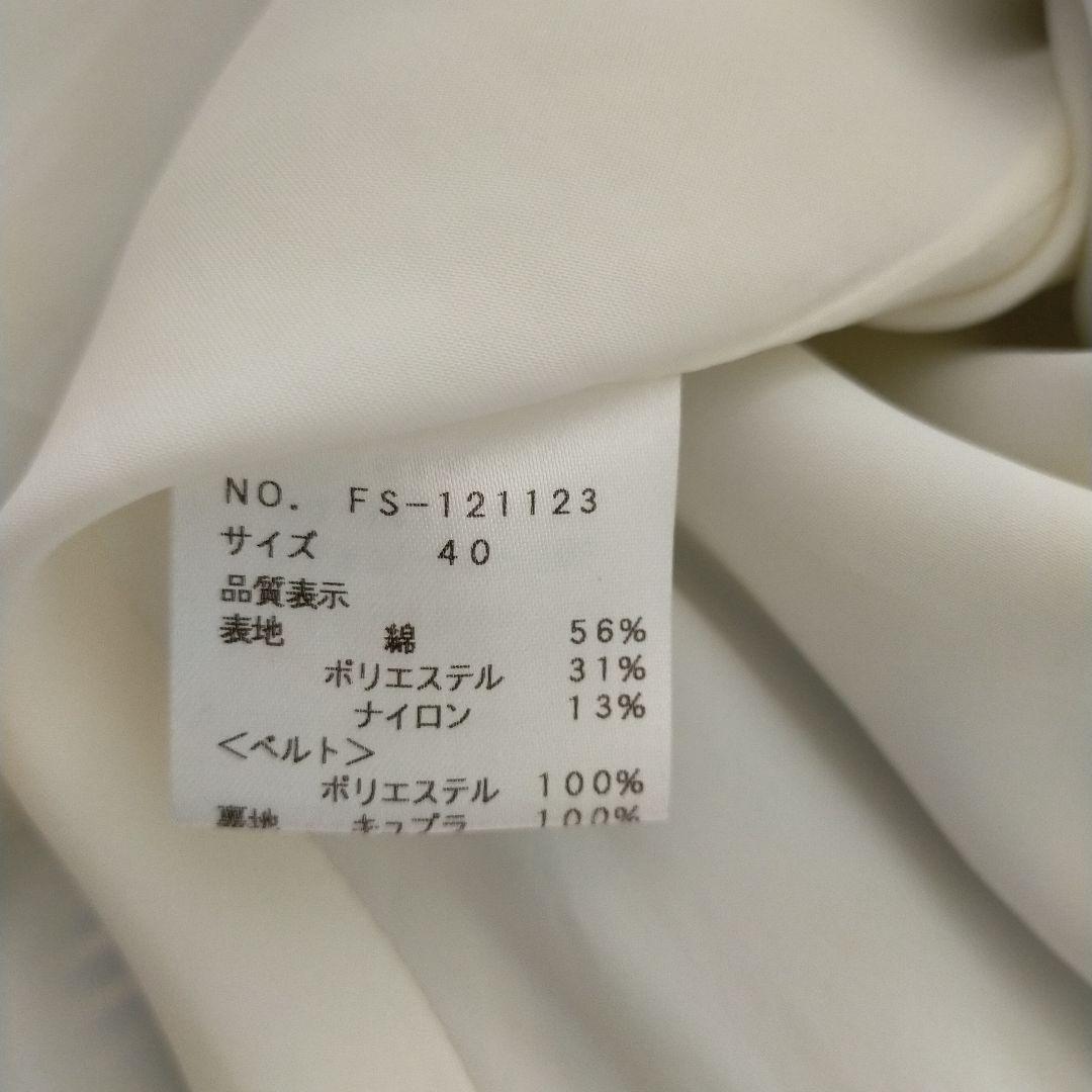 美品 エムズグレイシー ワンピース 40 ストライプ シェルボタン 日本製
