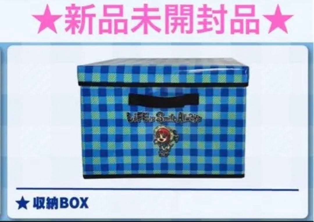 特別3個セット　初期レア品 新品 LiSA 収納ボックス レッド