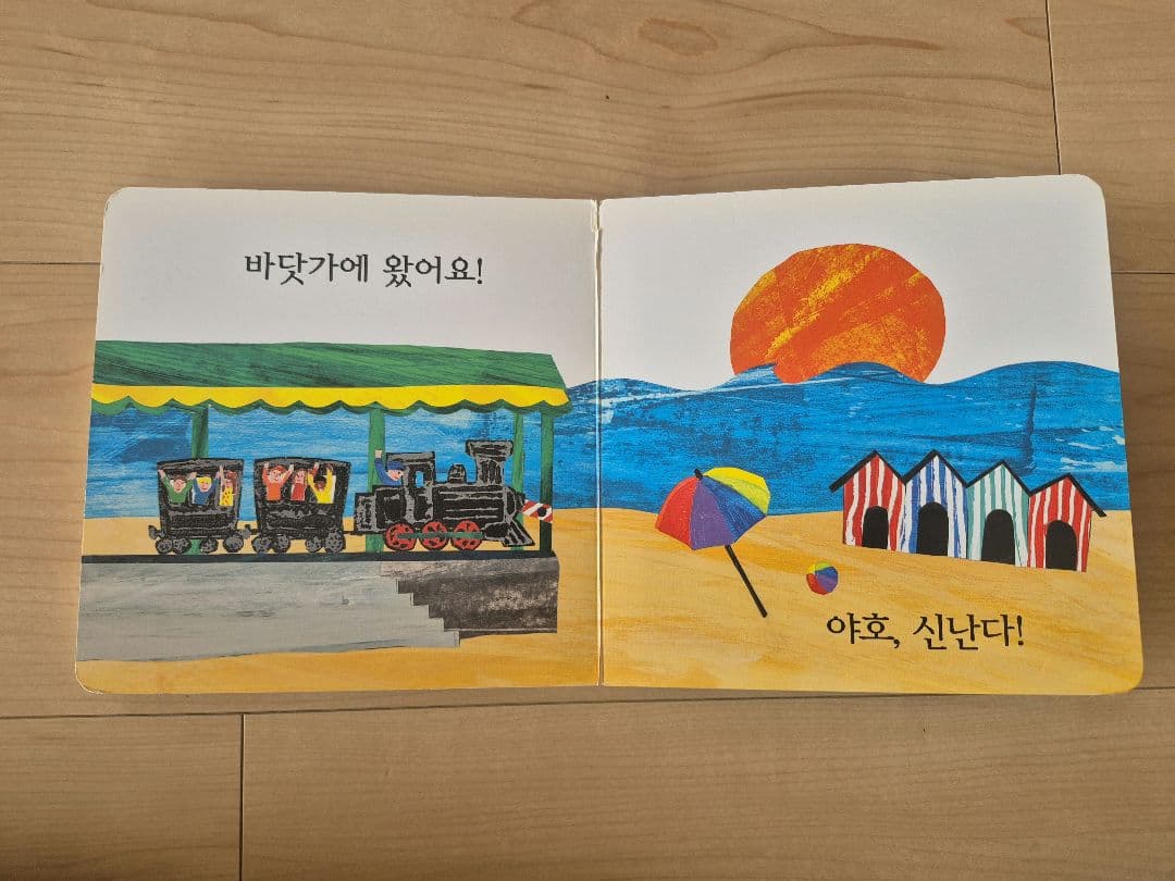 韓国語 仕掛け絵本 20冊セット 시공주니어 알록달록 아기그림책 20권세트