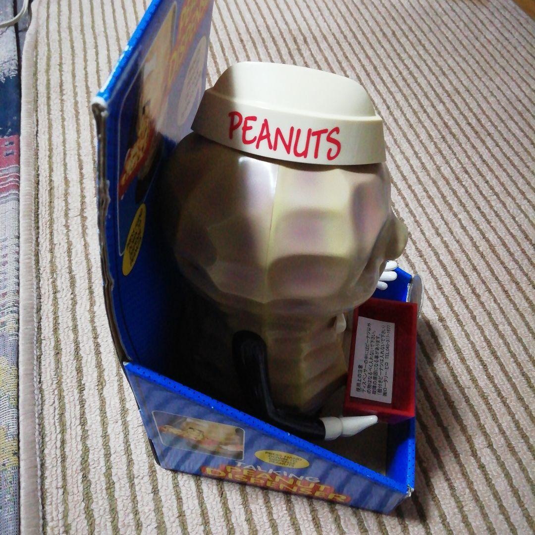 トーキング ピーナッツ ディスペンサー