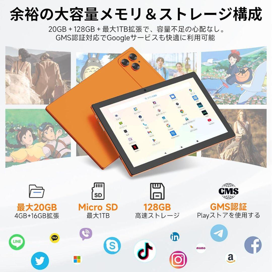 タブレット Android16 10インチ 20GB+128GB GPS SIM
