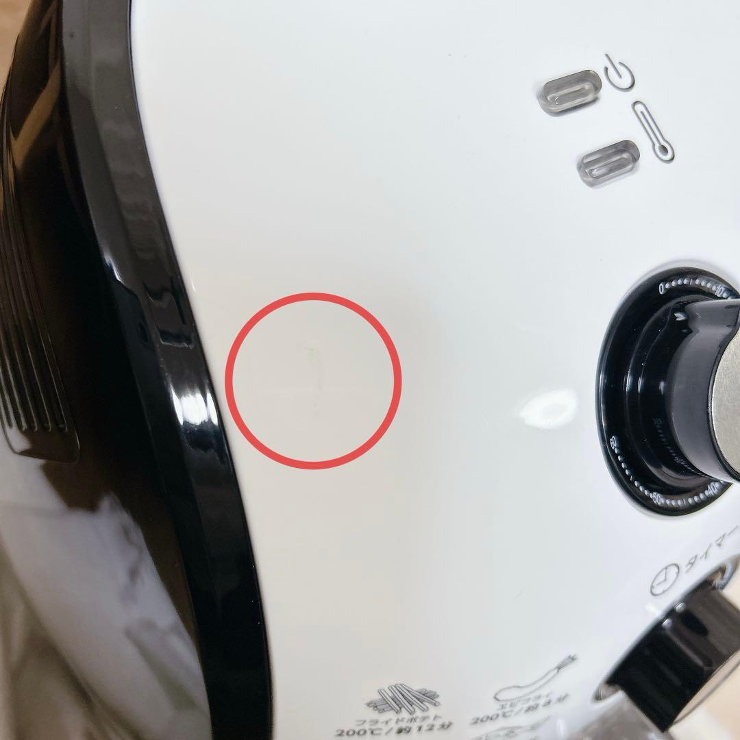 ショップジャパン ノンオイルフライヤー カラーラ 揚げ物調理器
