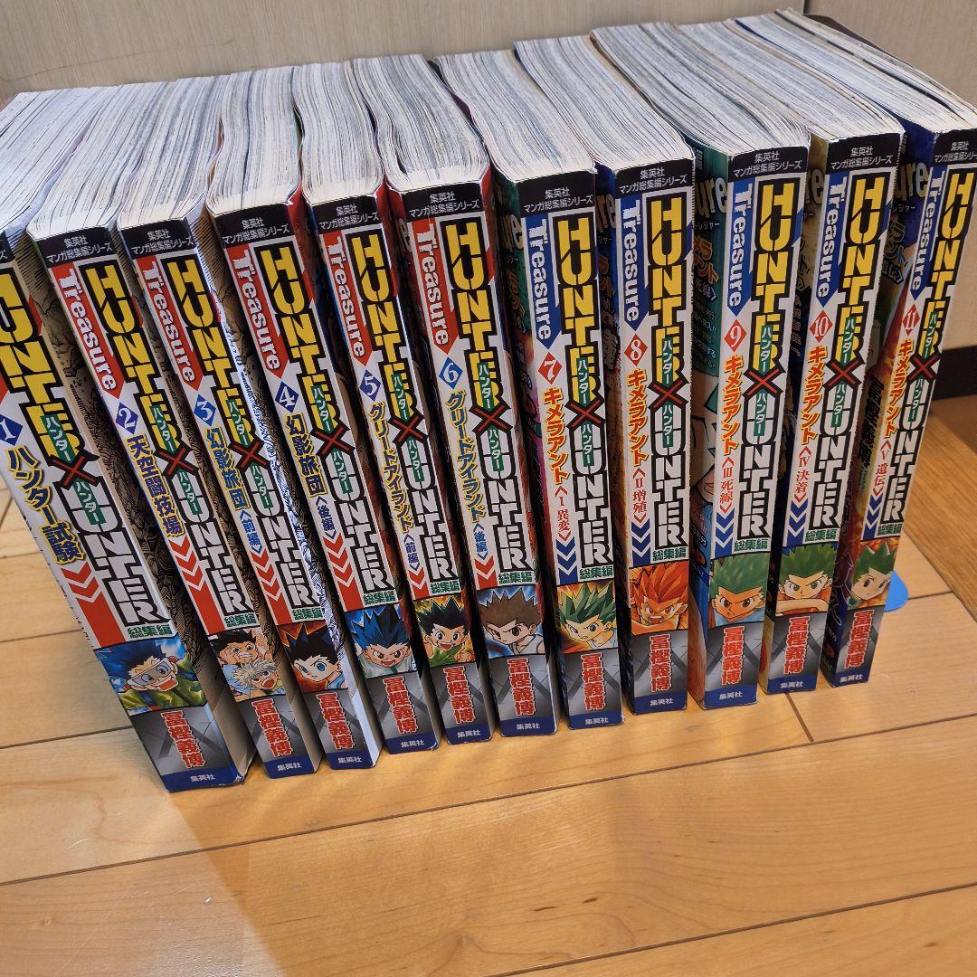 じ*ん様 HUNTER×HUNTER 全巻セット綴込みブックカバー付き
