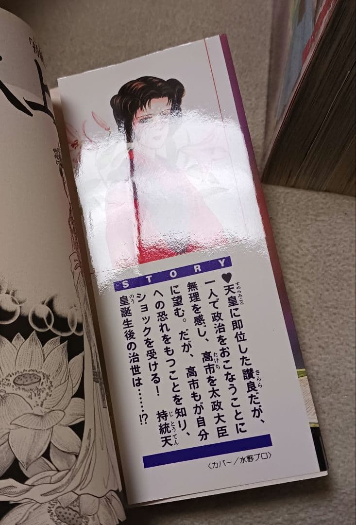 天上の虹 　全巻
