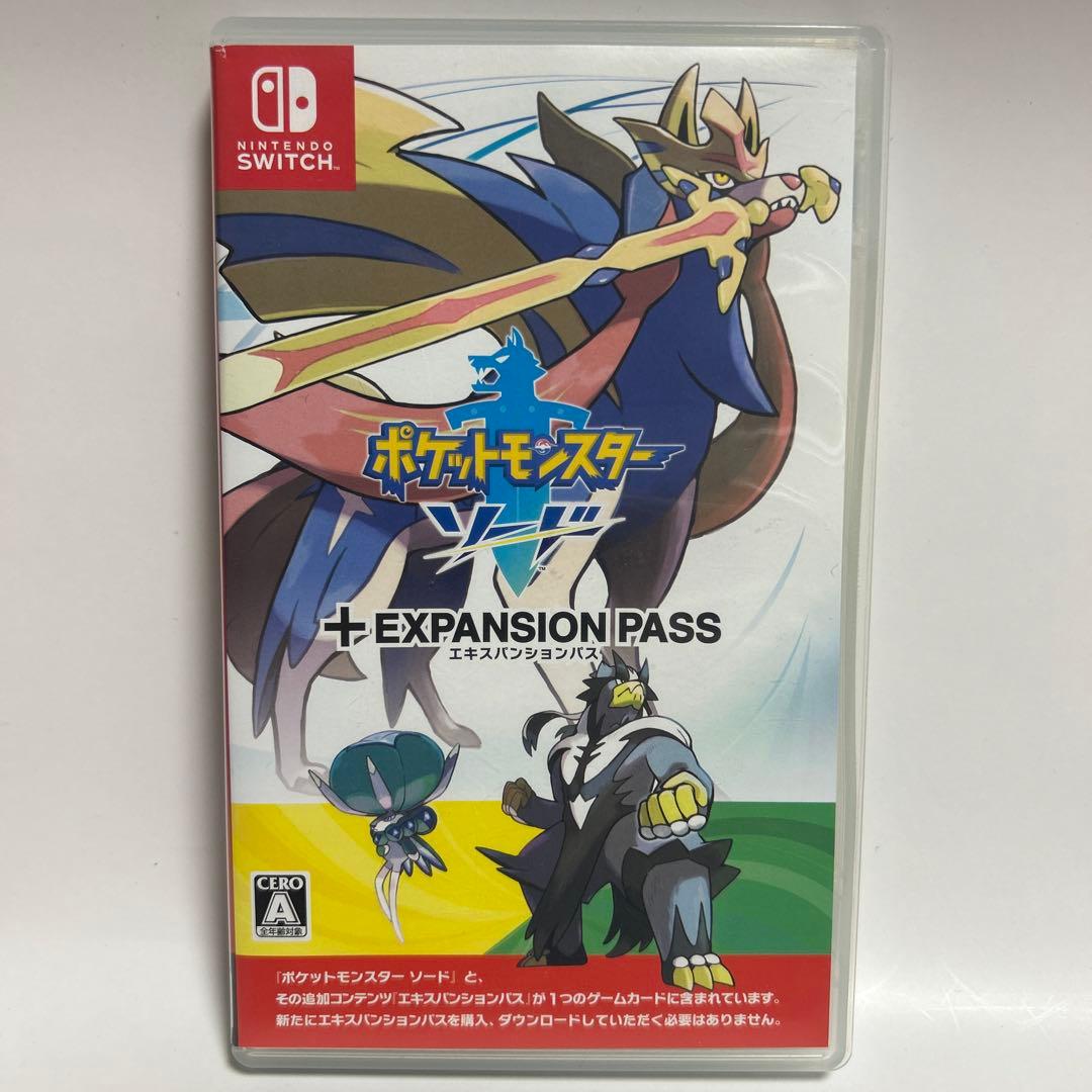 ポケットモンスター ソード+エキスパンションパス SWITCH