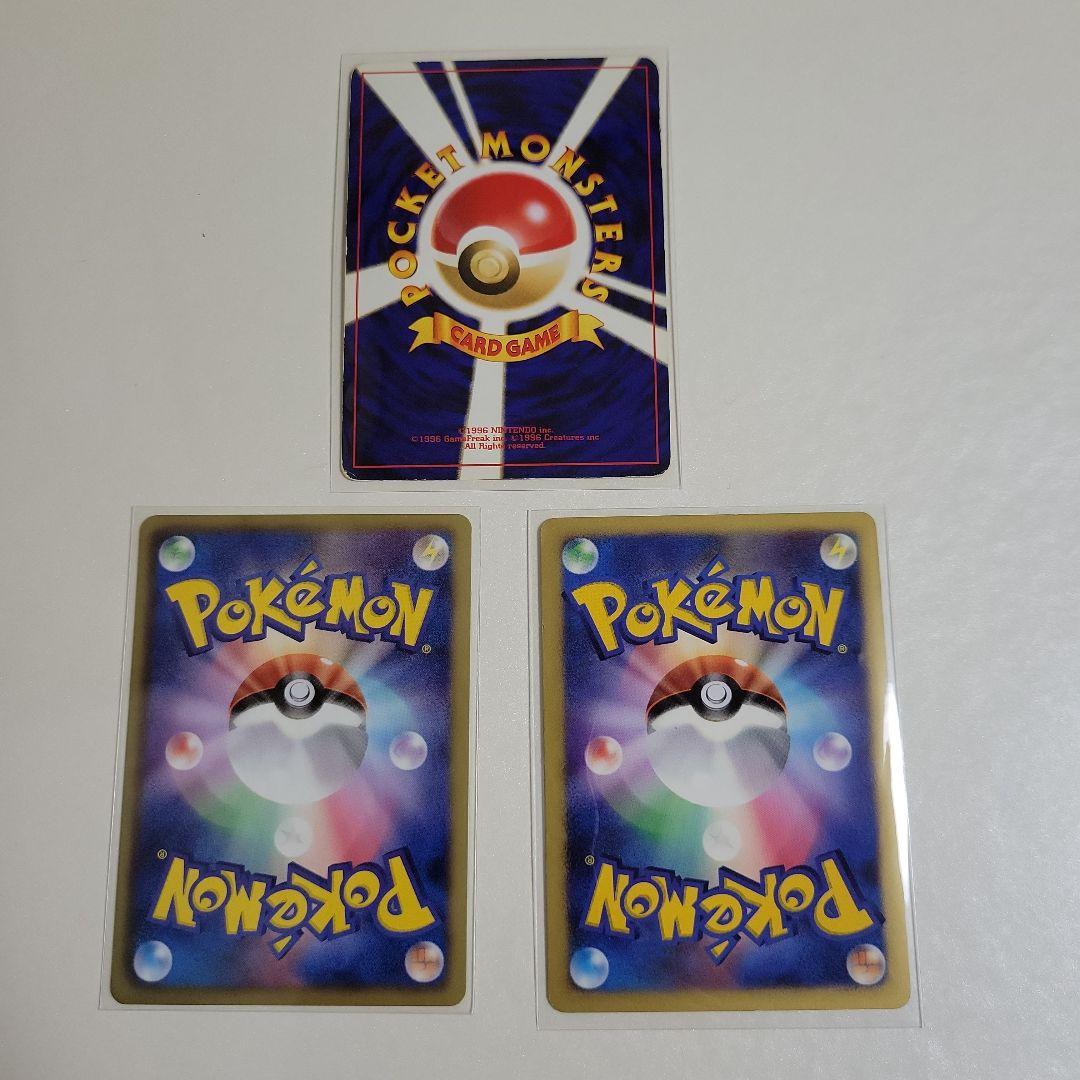 ポケモンカード　ホウオウ　もえあがる　ふしちょう　フェニックスターン
