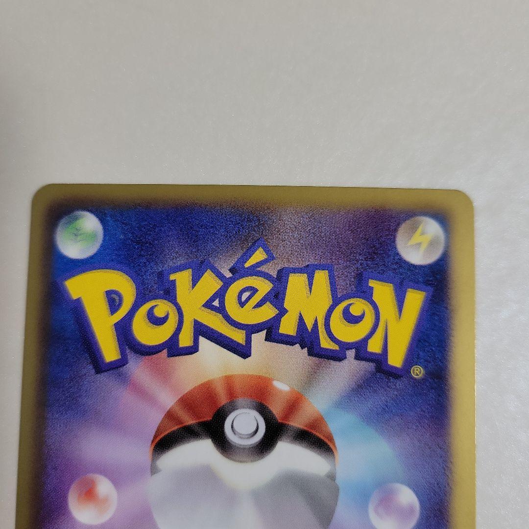 ポケモンカード　ホウオウ　もえあがる　ふしちょう　フェニックスターン