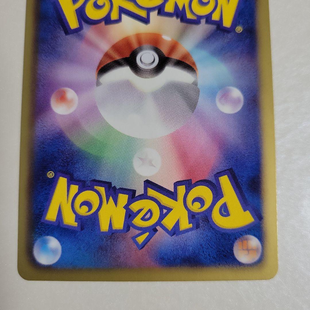 ポケモンカード　ホウオウ　もえあがる　ふしちょう　フェニックスターン