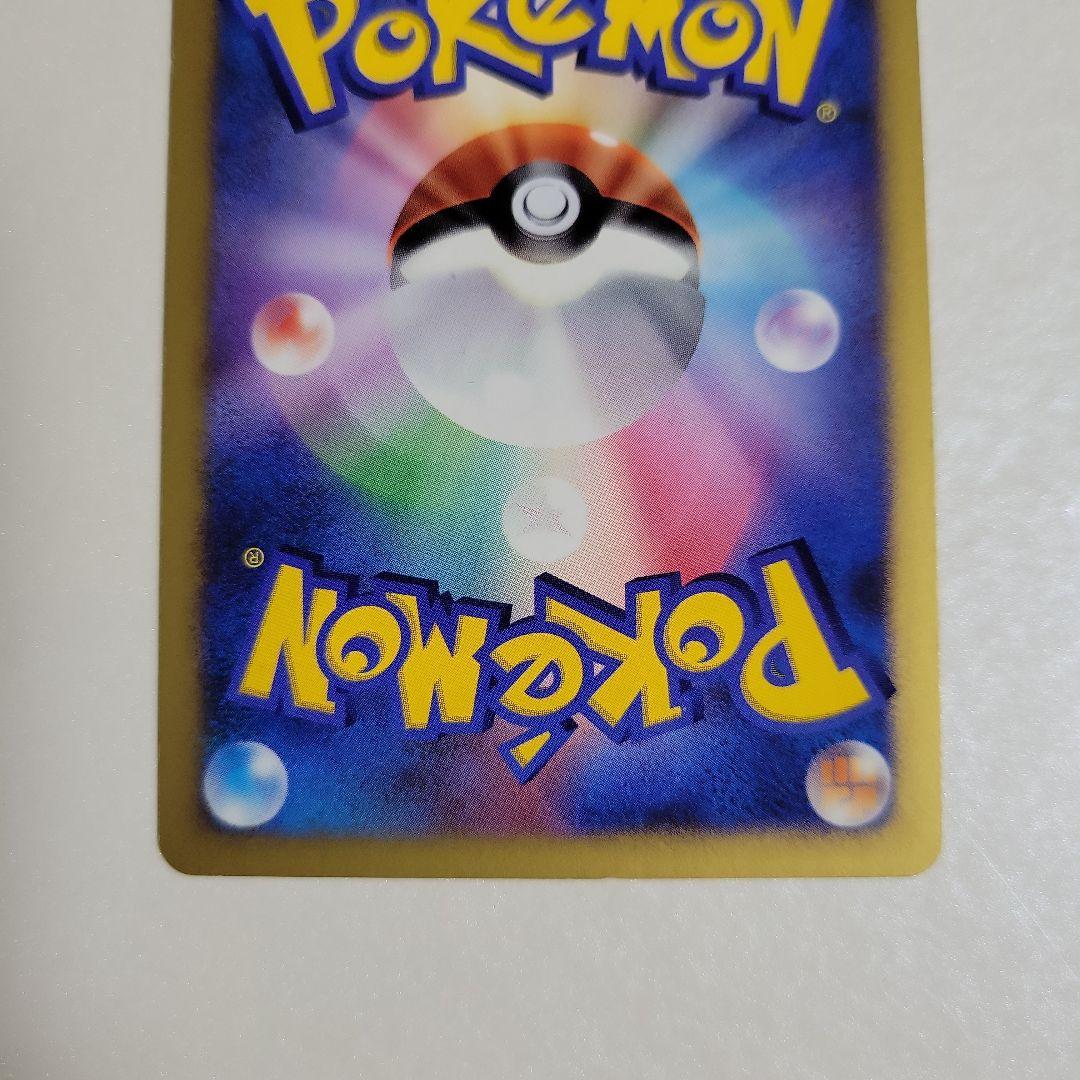 ポケモンカード　ホウオウ　もえあがる　ふしちょう　フェニックスターン
