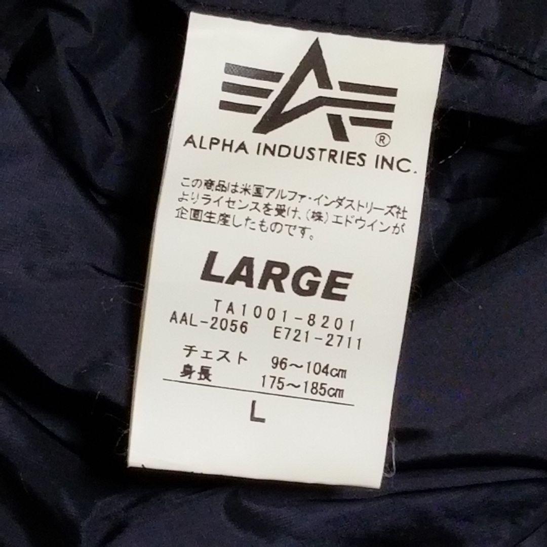 ALPHA MA-1 TIGHT リバーシブル ブラック＆カモ